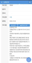 방향지시등 미점등 블박신고 시 적극 수용 하겠다는게
