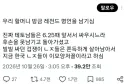 페미 할머니가 말하는 한국에 테토남이 없는이유.jpg