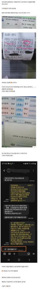 다시보는 초고전 레전드 지ㆍ금 이걸밭드시