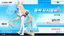 소전2) 댕댕이 체육복 스킨