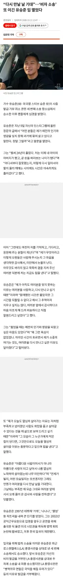 유승준 공식발표 "조만간 한국 입국 가능"