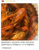 고전 배달음식 잘못 받았는데 별 5개