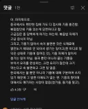 중국집 요즘 볶음밥 개판인 이유