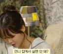 악뮤 수현이가 다시 독립 준비하는 이유.JPG