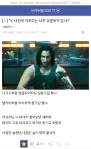 사펑) "V, 제발 니 분수를 좀 알아"