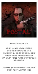 게임 웹진에게 악마 같다고 까인 게임 주인공 甲