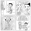 딸같다며 옷차림 지적하는 아저씨