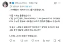 사펑) "엣지러너 2를 다 봤고 매우 실망했습니다"