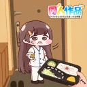 트릭컬)로네:"하나쯤 먹어도 안 들키겠지?"
