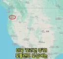 남의 나라 공원들 때문에 열 받는 영국.jpg