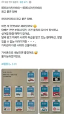 광고가 들어간 옛날 담배.x