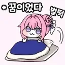 내가 오늘부터 배고프다고 새벽유게에 먹글 올리면