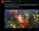 니폰이치의 신작 농촌겜 근황...twit