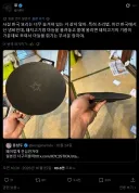 그저 삼겹살을 구워먹었을 뿐인 일본인.twit