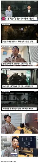 콜옵이 해보고 싶었던 기자.jpg