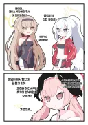 블루아카)공명정대하신 판사