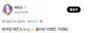 프리코네) 말딸 트레이너 인데요 이 캐릭 좀 이쁜데요?