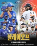 멍하니 야구 중계 보다가 뜬금 현타.