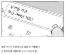 어떤 형태로든간에 남녀 사이를 바꿔놓는 한마디.jpg