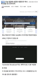 전설의 레전드급 로스트미디어 발굴 설공해낸 펨코인.jpg