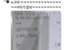 매일매일 주문해줬으면 하는 요청사항