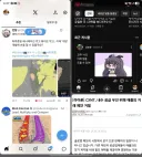 너희들 아이폰 듀오 공격하는거 너무한거 아님?