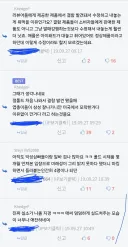 괴거에서 미리 애플을 까는 열사님들.jpg