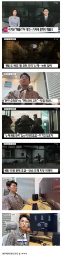 콜오브듀티 MW4를 직접 다해본 기자 ㅋㅋㅋㅋㅋㅋㅋ