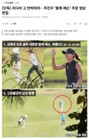 주진우, 황제레슨 주장 영상 10초분량 돌연 삭제