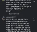 교통사고유발..? 논란중인 차 사고 ㄷ