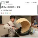 입장 바꿔 생각하기