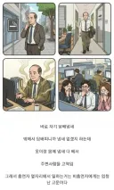 흡연자들은 전혀 모른다는 냄새