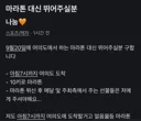 싱글벙글 당근 무료 나눔