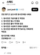 건강 챙기고 싶으면 원시인처럼 살아라