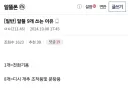 알뜰폰 9개 쓰는 디시인