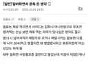 의아함을 느낀 버거킹 알바