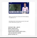 20대 아빠 고독사 레전드