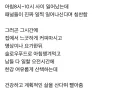 연예인 관찰 예능 안보는 이유