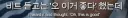 컨셉 한 번 지독하게 잡은 소속사에 바로 X 외친 남돌.jpg