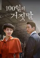 주말 드라마(금토일) 시청률 추이 비교