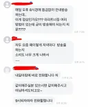 의외로 싫어하는 사람들 꽤 있다는 오후 8시 아파트 방송.jpg