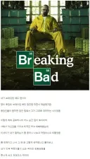 미드로 영어를 배우면 생기는 일