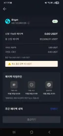 인증) 코인 레퍼럴이 진짜 돈이 많이 됐던 건 사실임