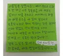 괴롭힘을 당한 일본인 와이프