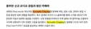 아이패드 미니? 젠장 또 LG 당신입니까!