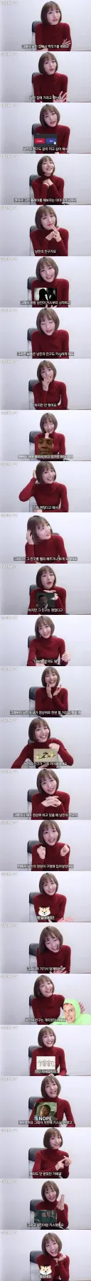 남친의 친구와 쓰리섬을 했던 AV배우