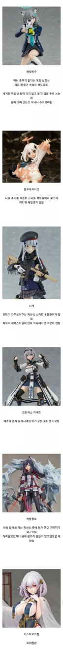 모바일게임 캐릭터 구분하는법