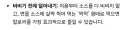 제미나이 미쳐버린 것이냐