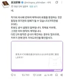 일본법에 따르면 빈유 캐릭의 거유 이차창작은 법위반이다
