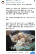 갑자기 한국 물가와 구매력에 한탄하고 있는 인도네시아인들
